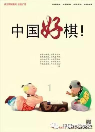 日本特色零食